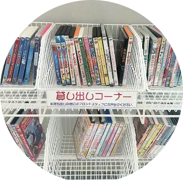 DVD・ゲーム各種