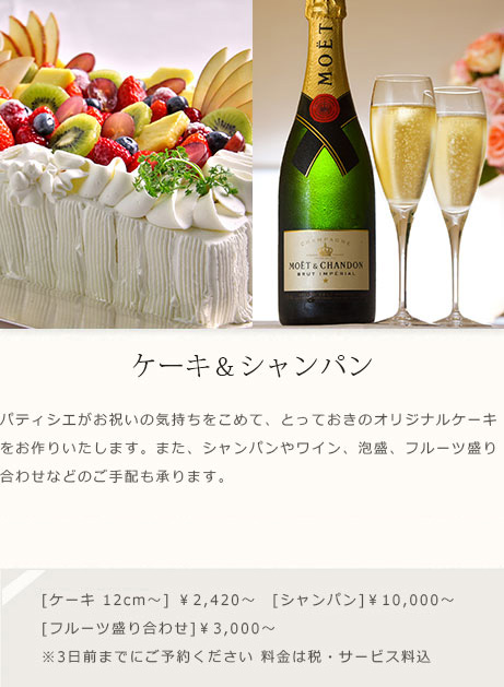 専用個室でお祝いする 琉球懐石