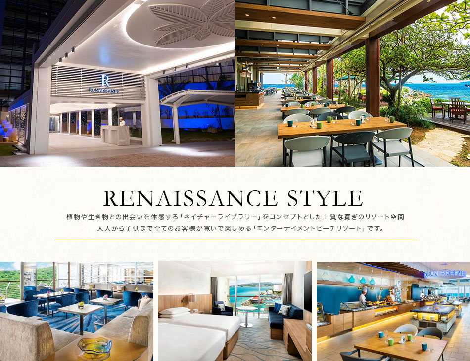 歓びあふれる沖縄でのひとときを