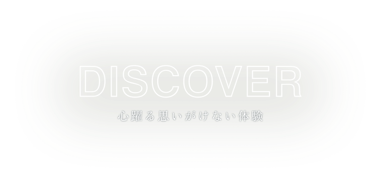 Discover